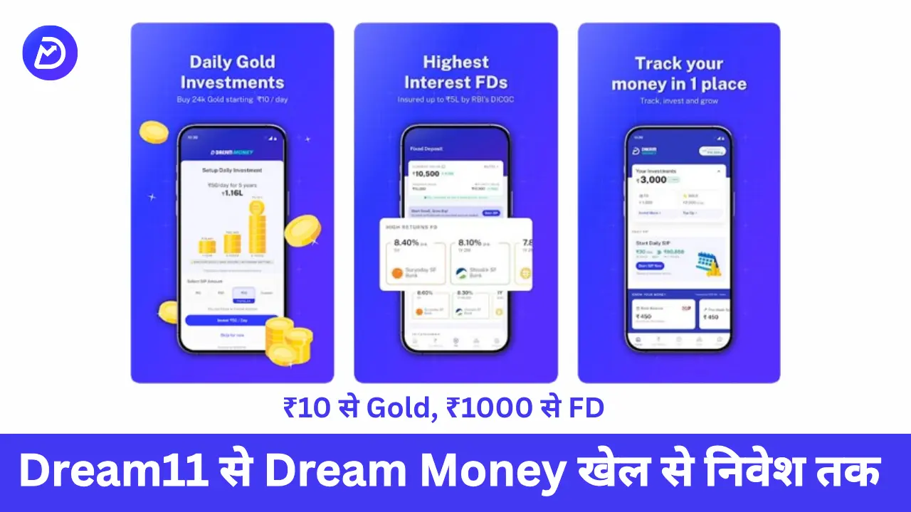 Dream Money App Kya Hai?