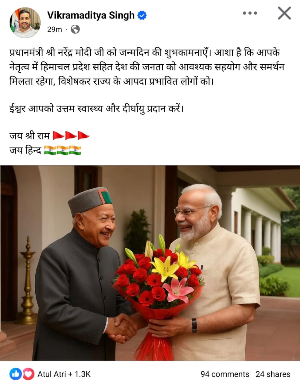 Vikramaditya Singh Facebook Post