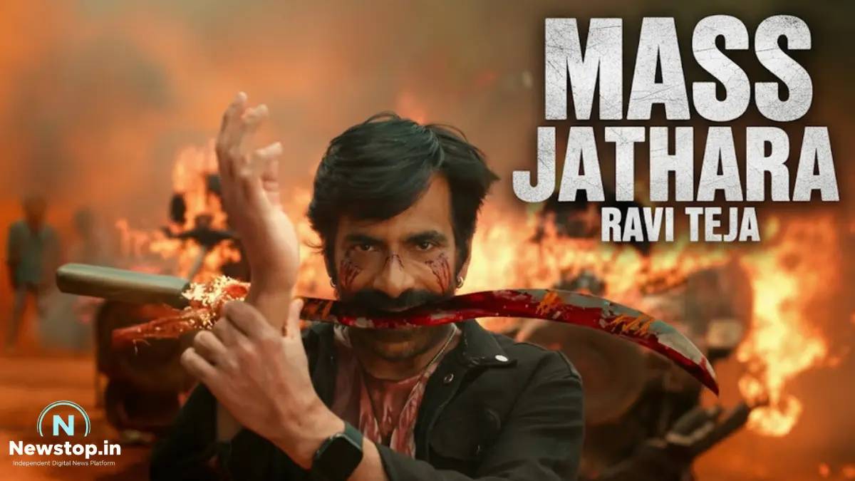 Mass Jathara Review तेलुगू एक्शन का तूफान