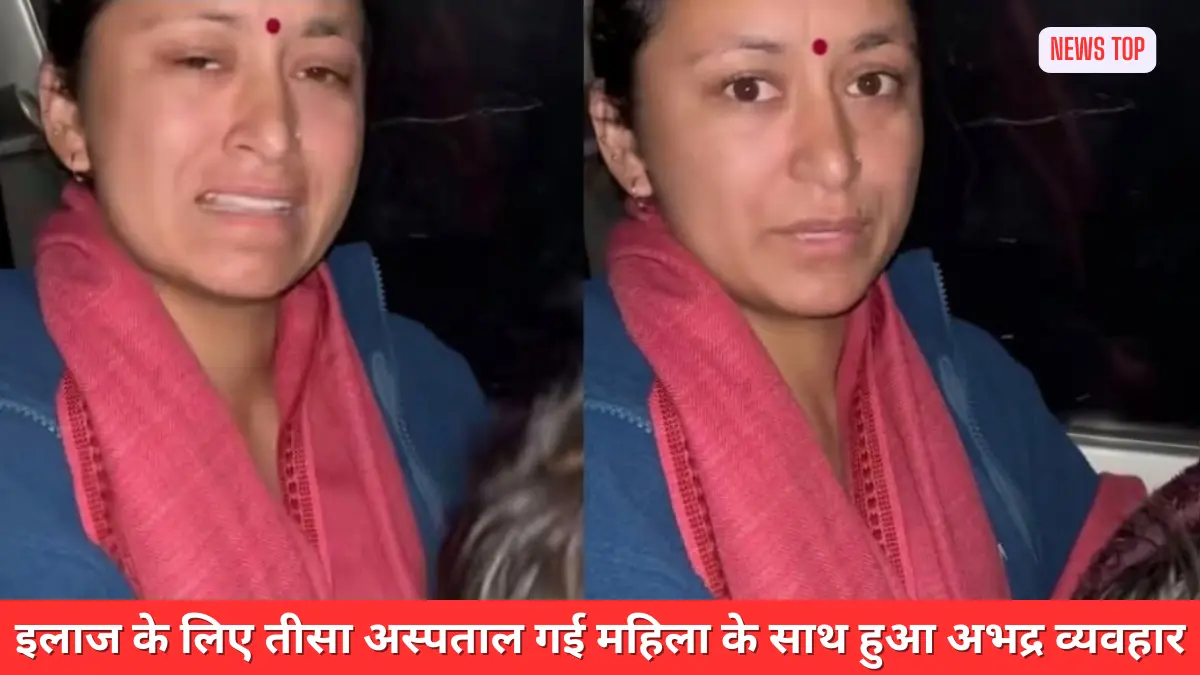 Himachal Pradesh chamba tissa news